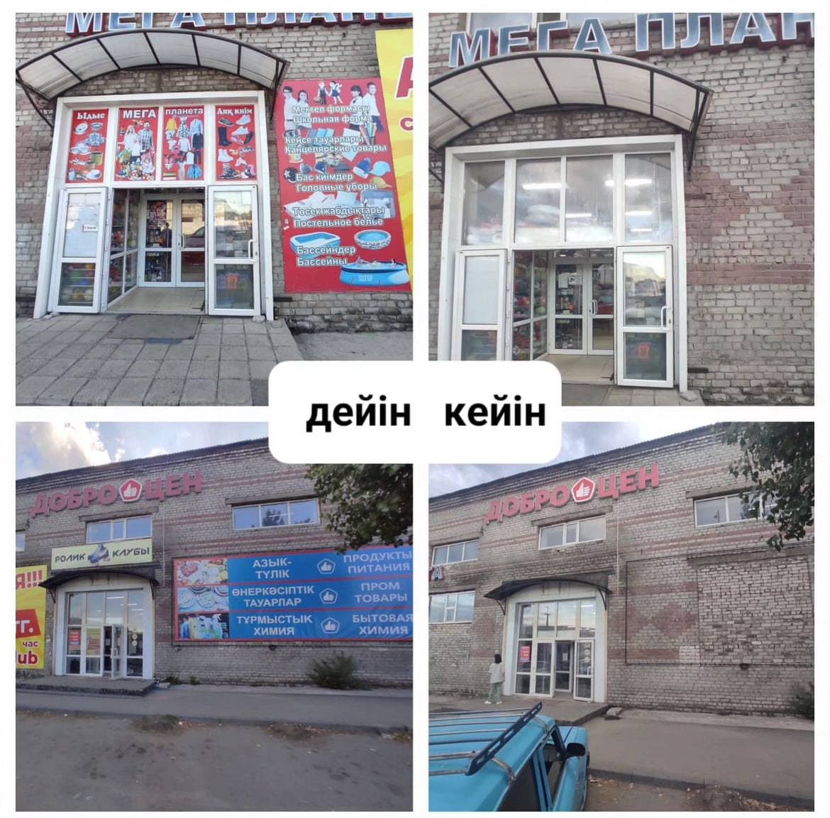 Изображение записи