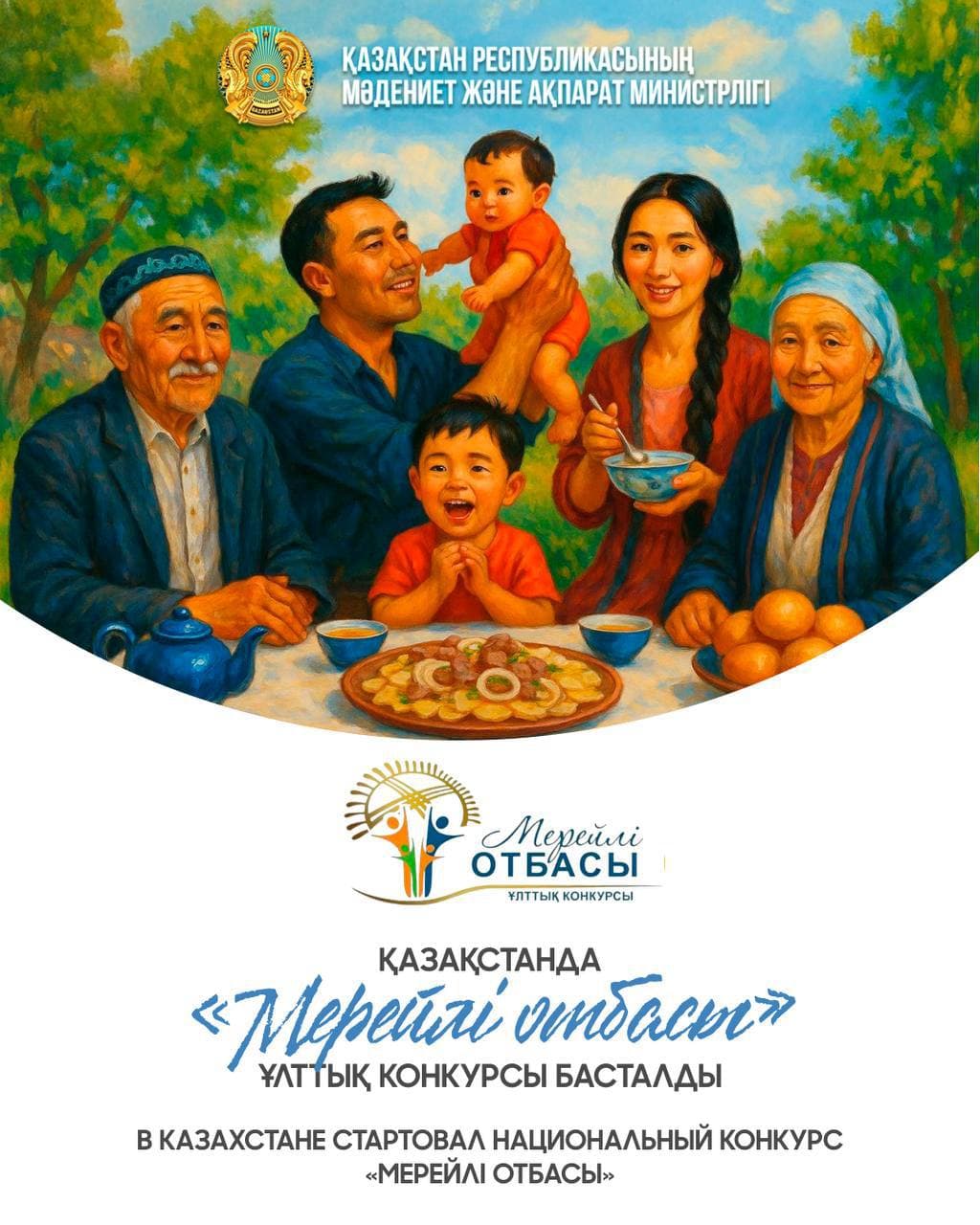 Изображение записи