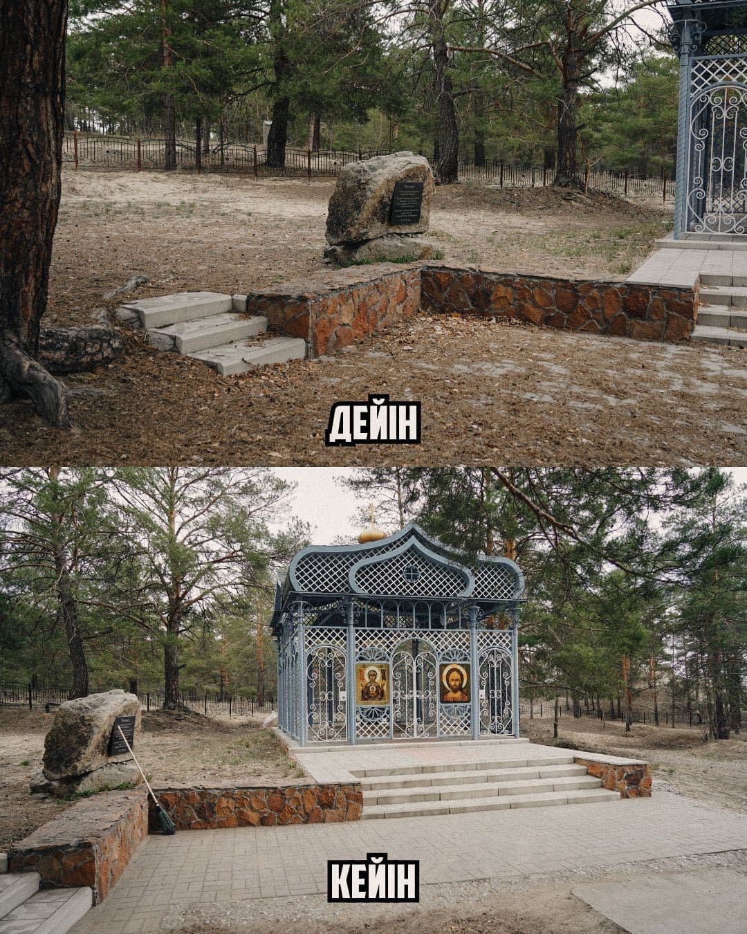 Изображение записи