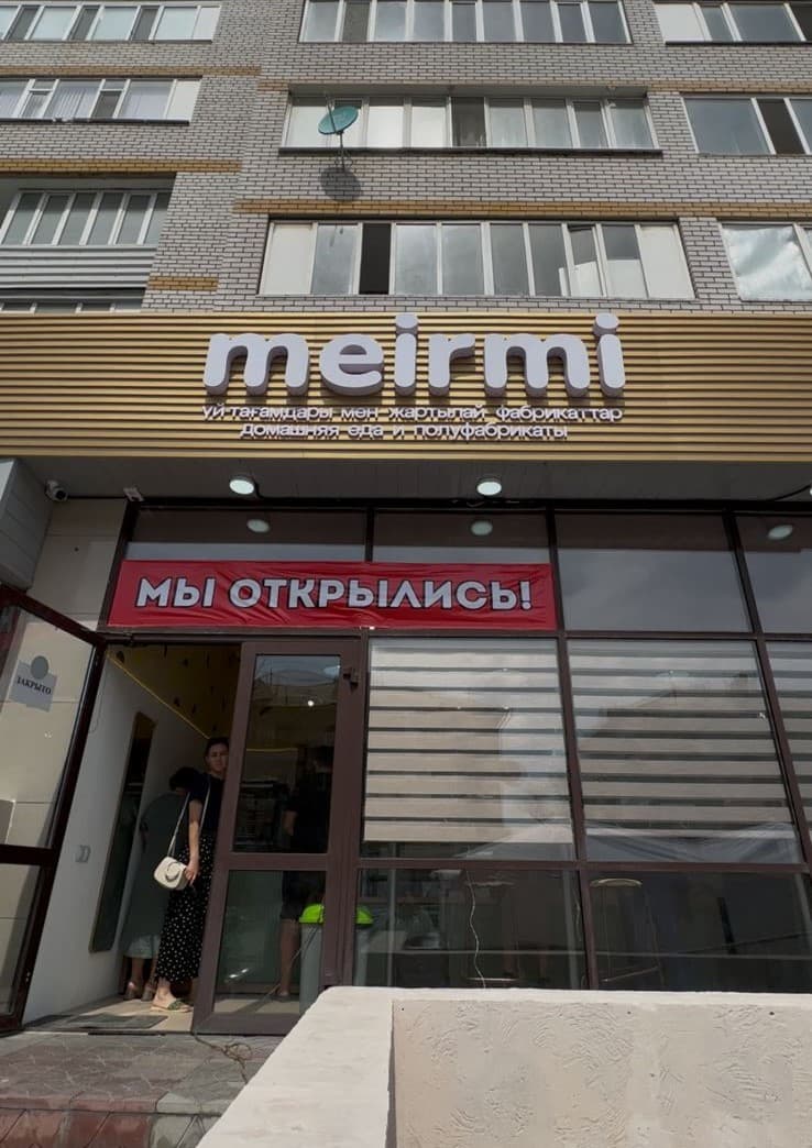 Изображение записи