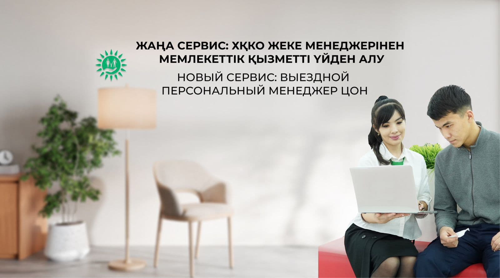 Изображение записи