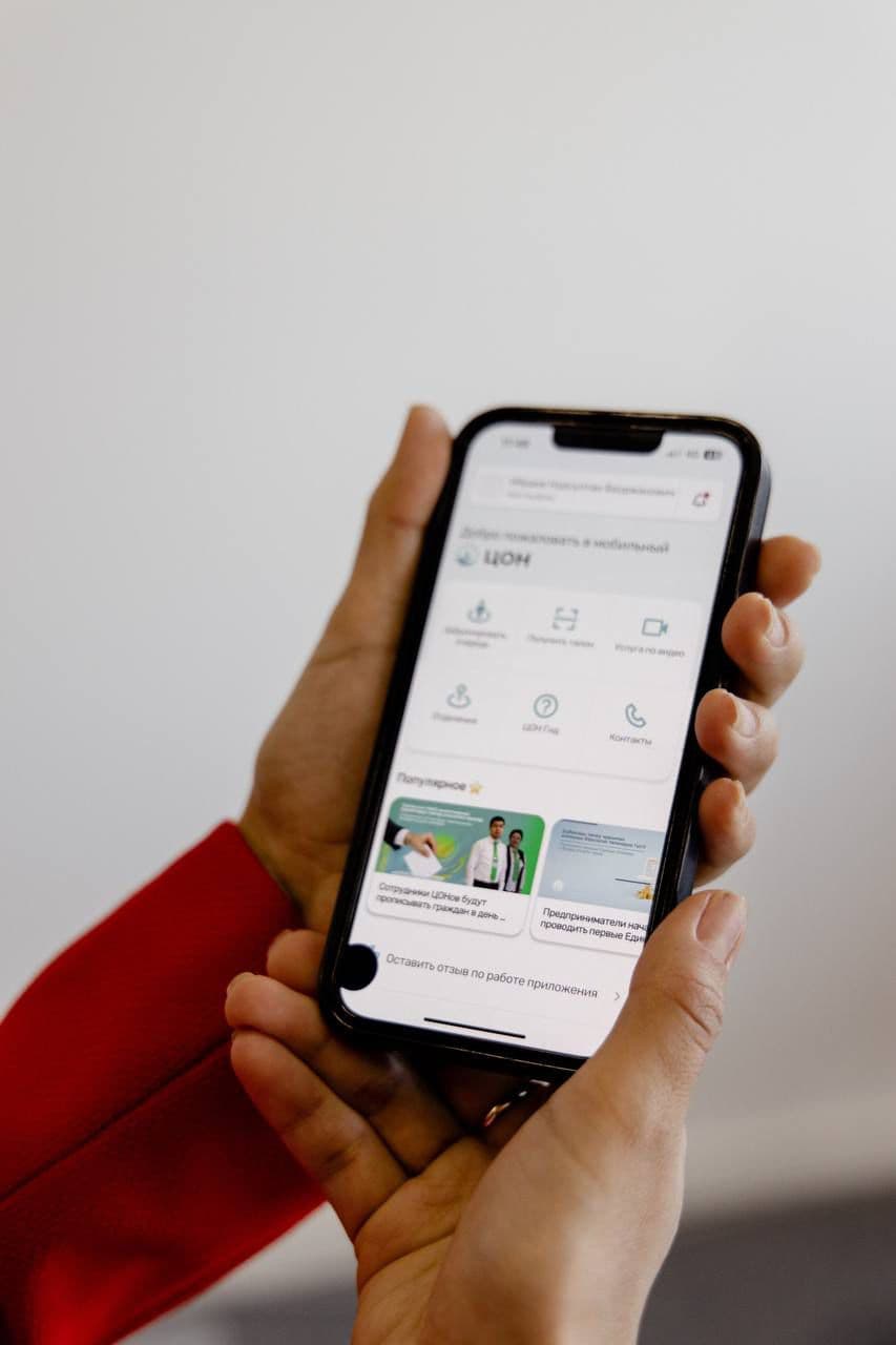 Изображение записи