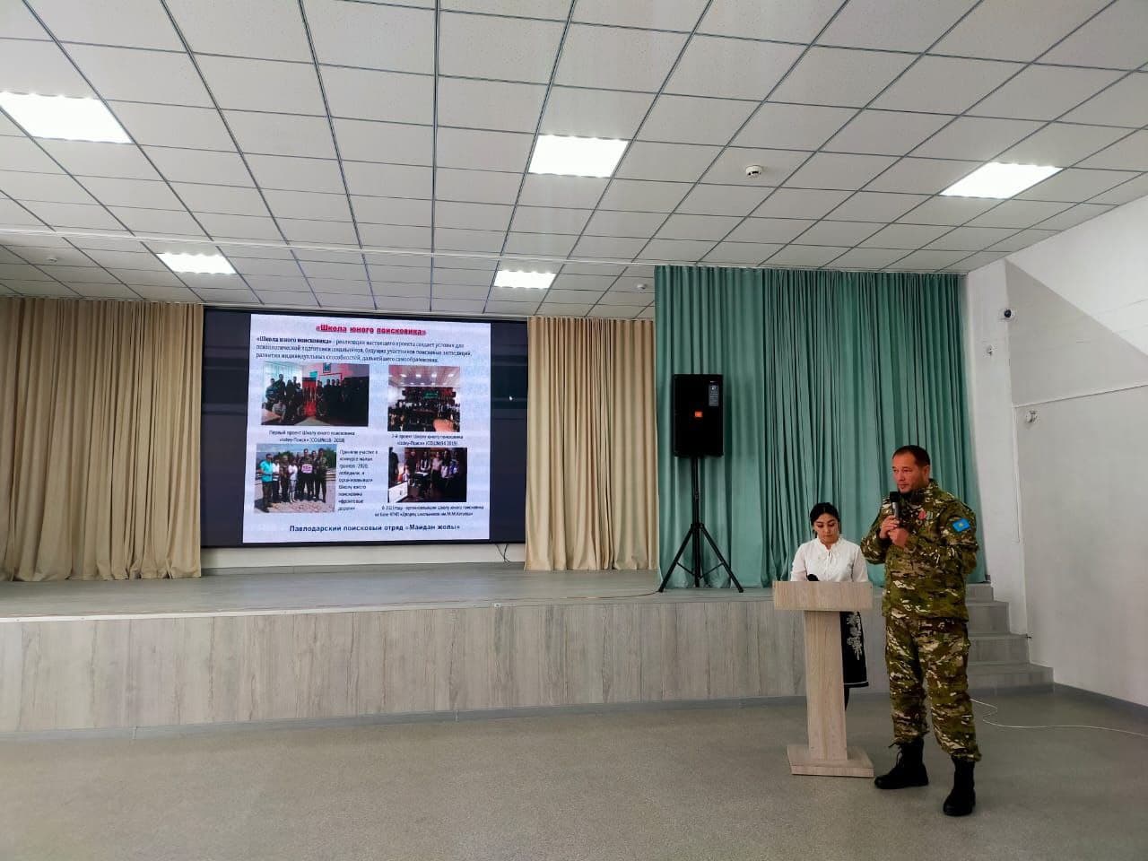 Изображение записи