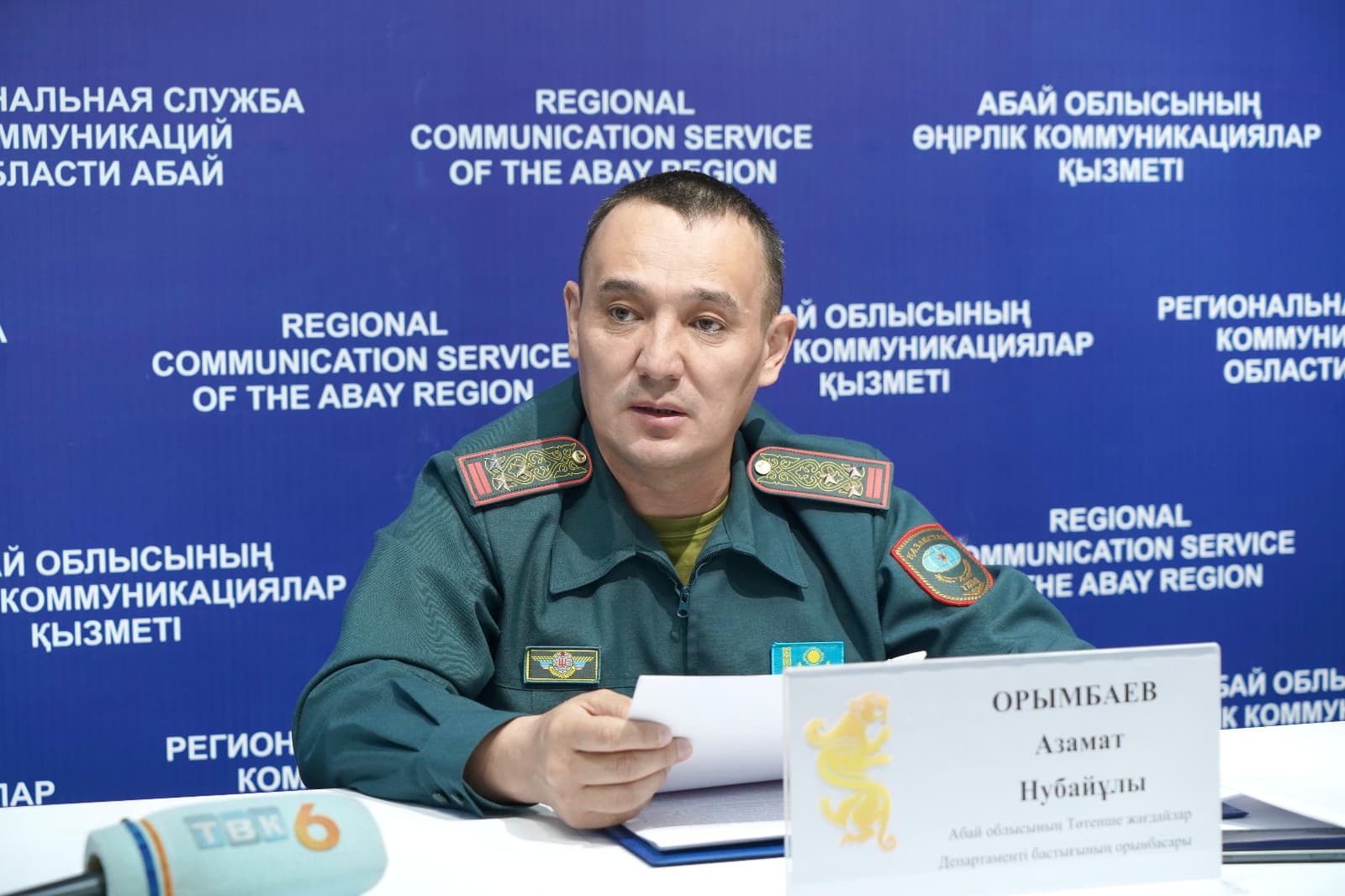 Изображение записи