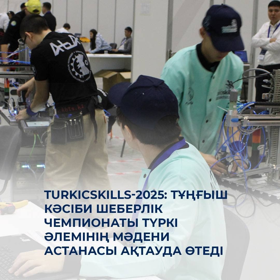 Изображение записи