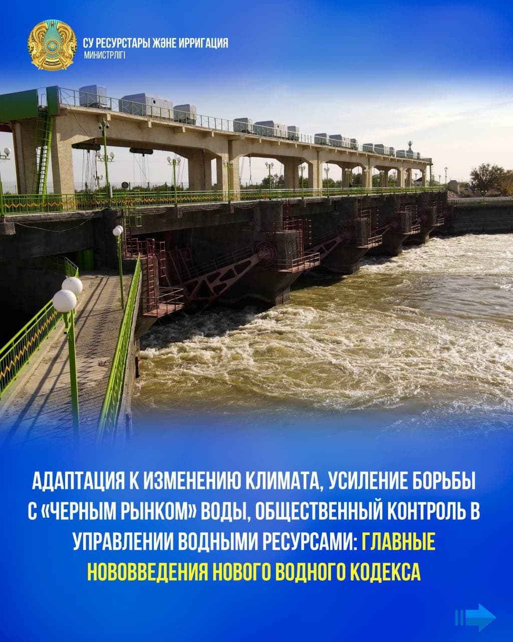 Изображение записи