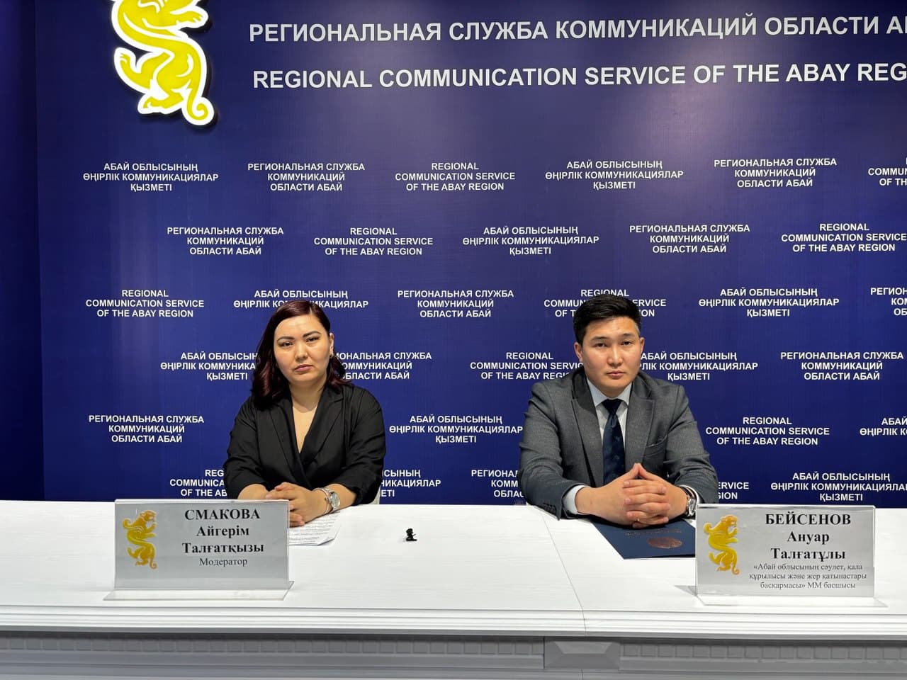 Изображение записи