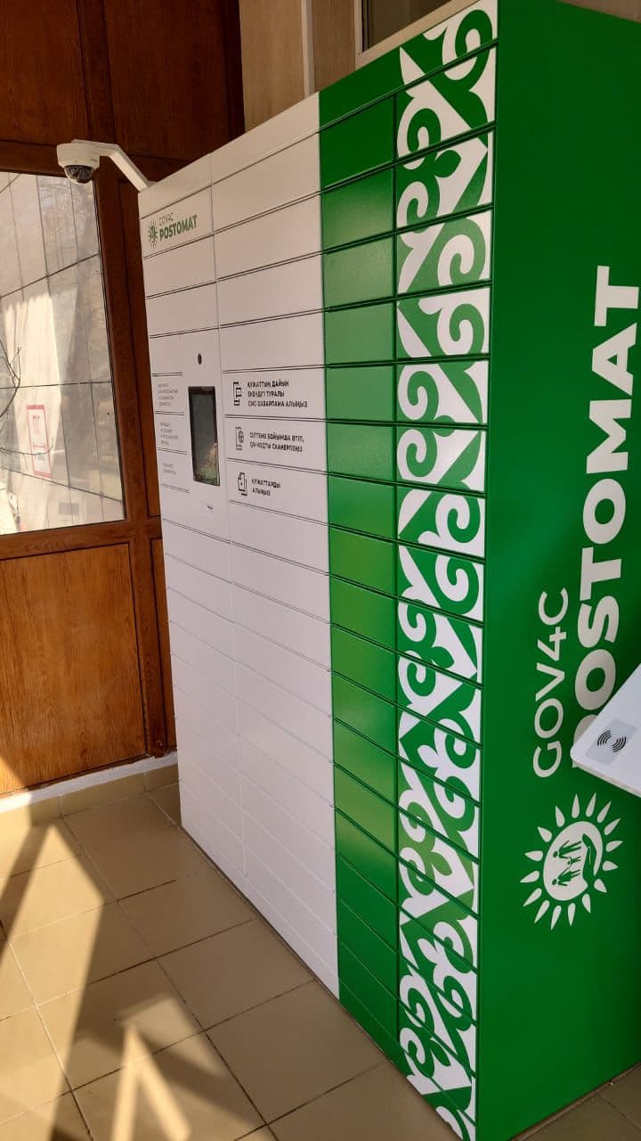 Изображение записи