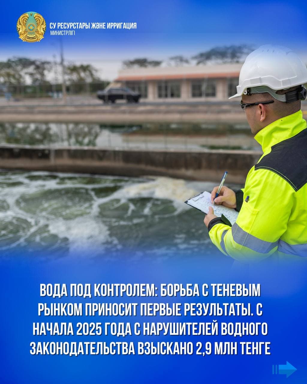 Изображение записи