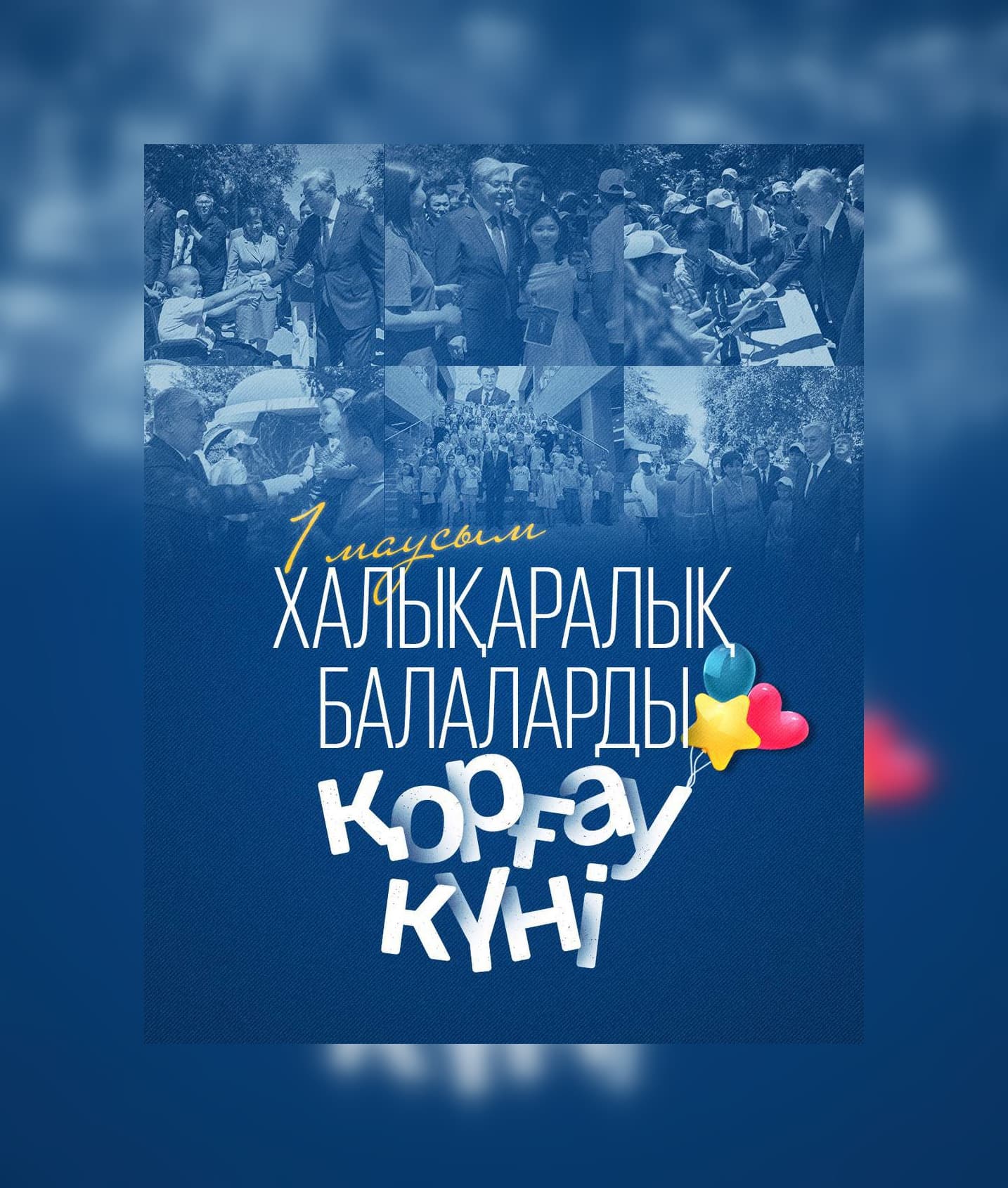 Изображение записи