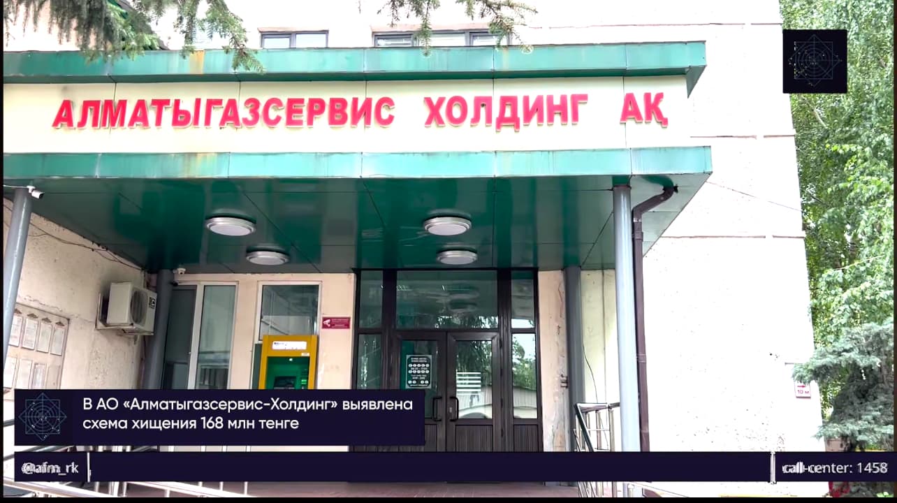 Изображение записи