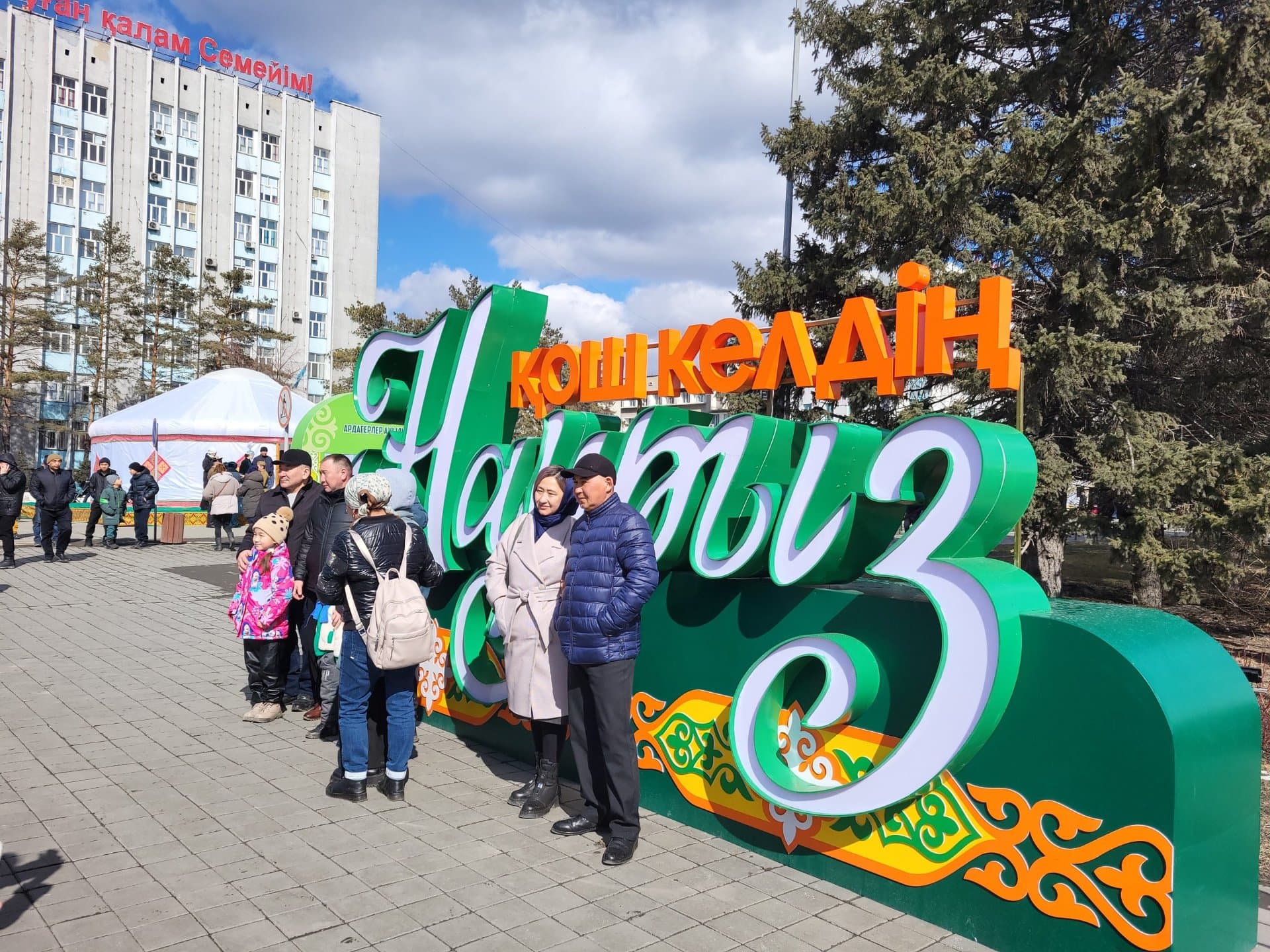 Изображение записи