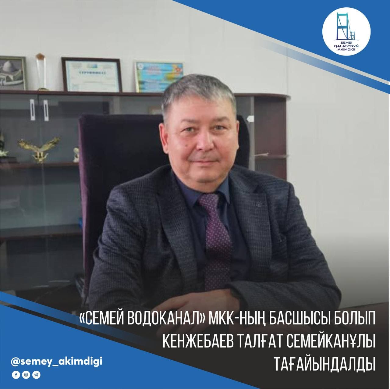 Изображение записи