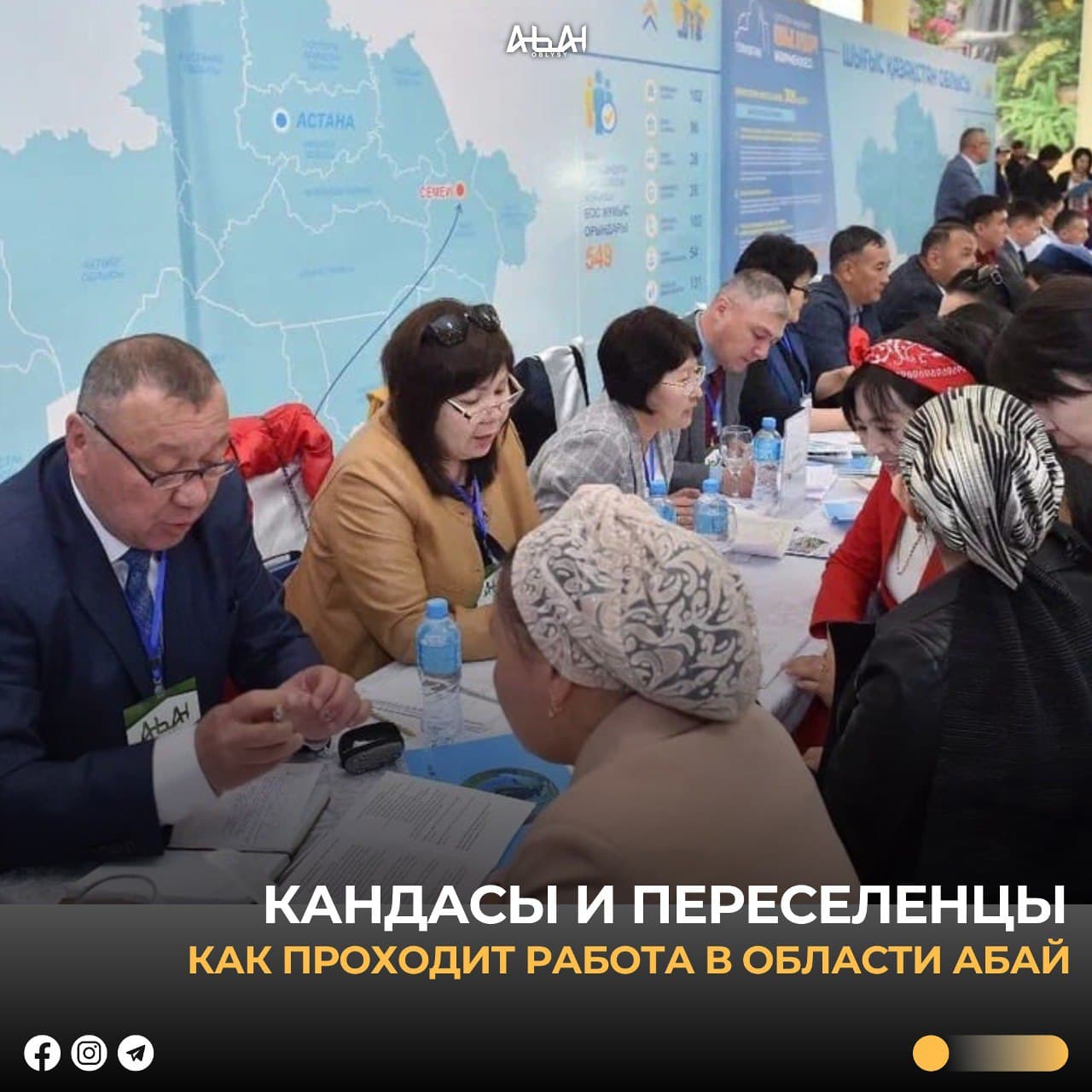 Изображение записи