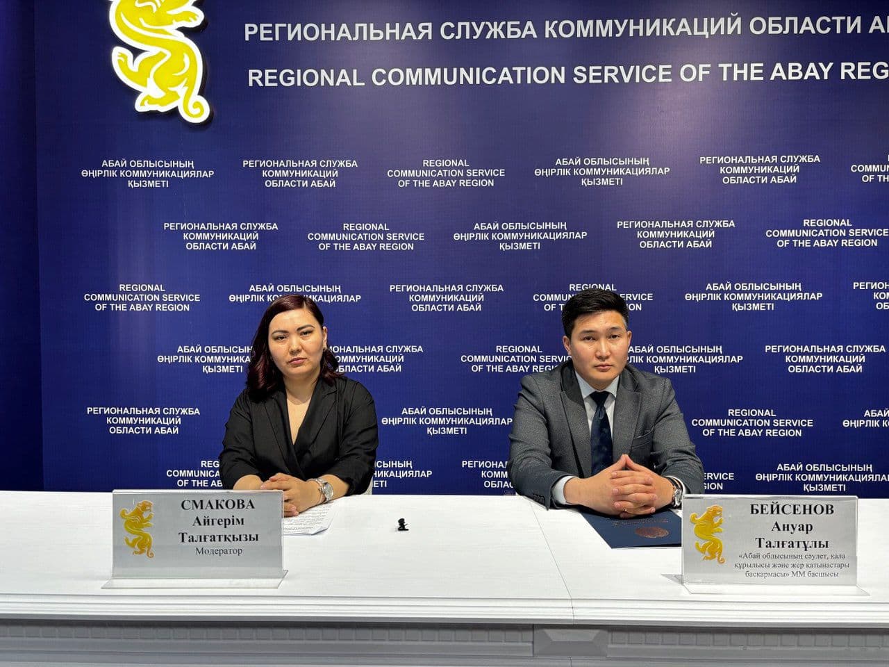 Изображение записи