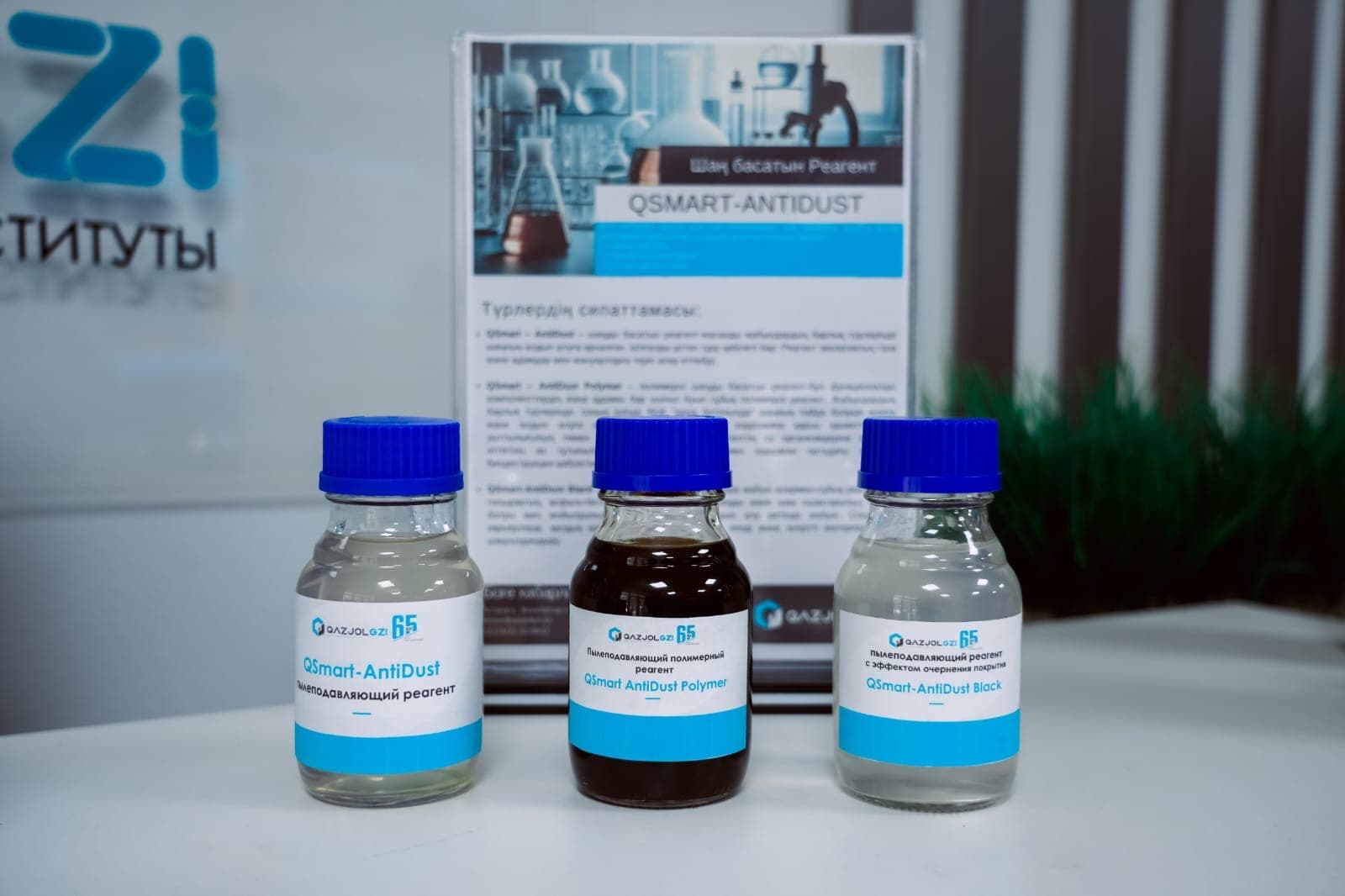 Изображение записи