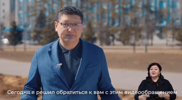 Изображение записи