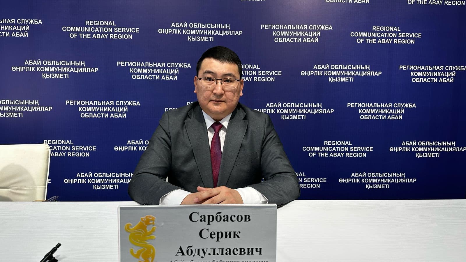 Изображение записи