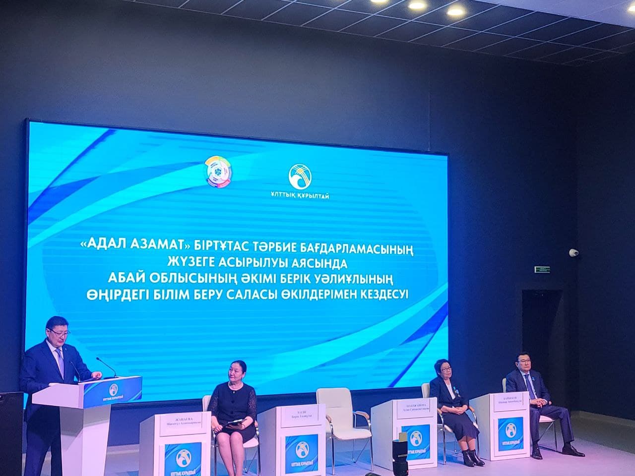 Изображение записи
