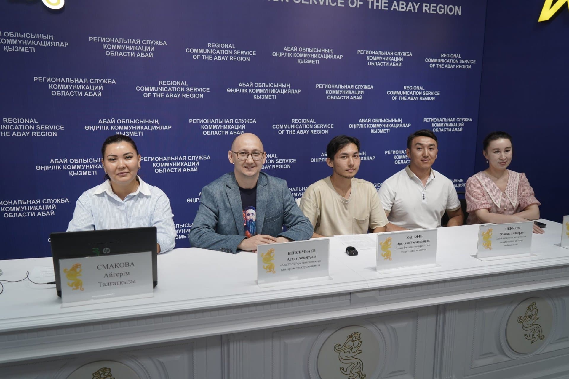 Изображение записи