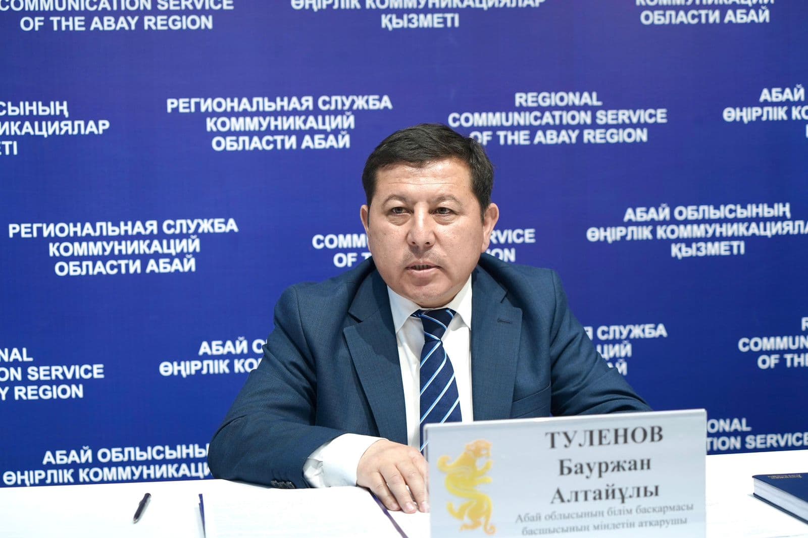 Изображение записи