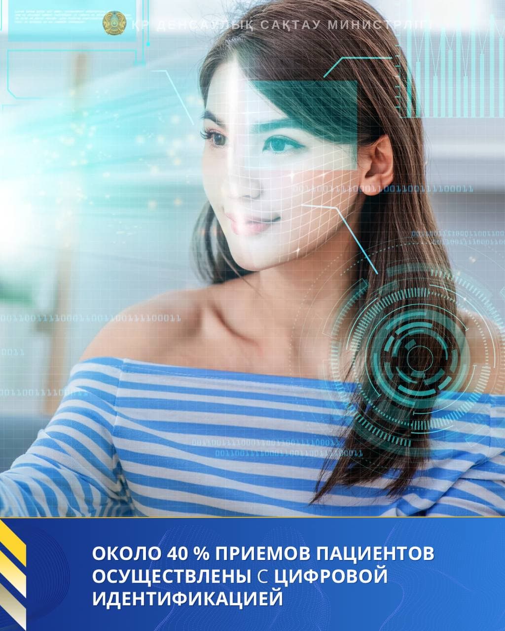 Изображение записи