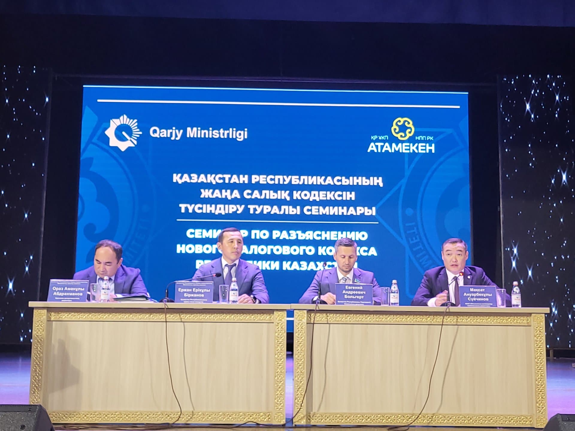 Изображение записи