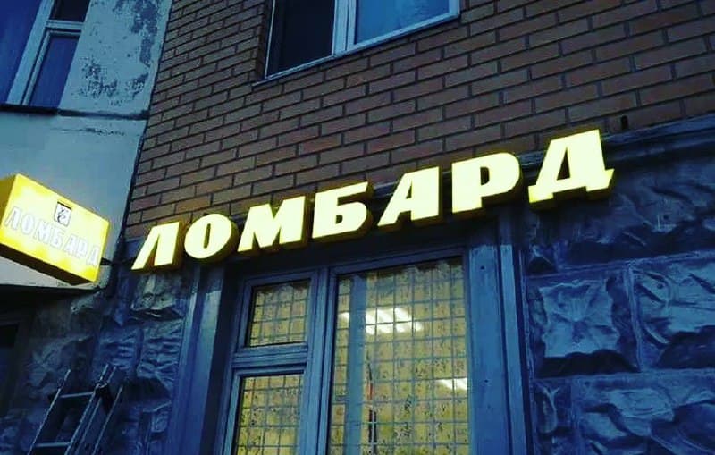 Изображение записи