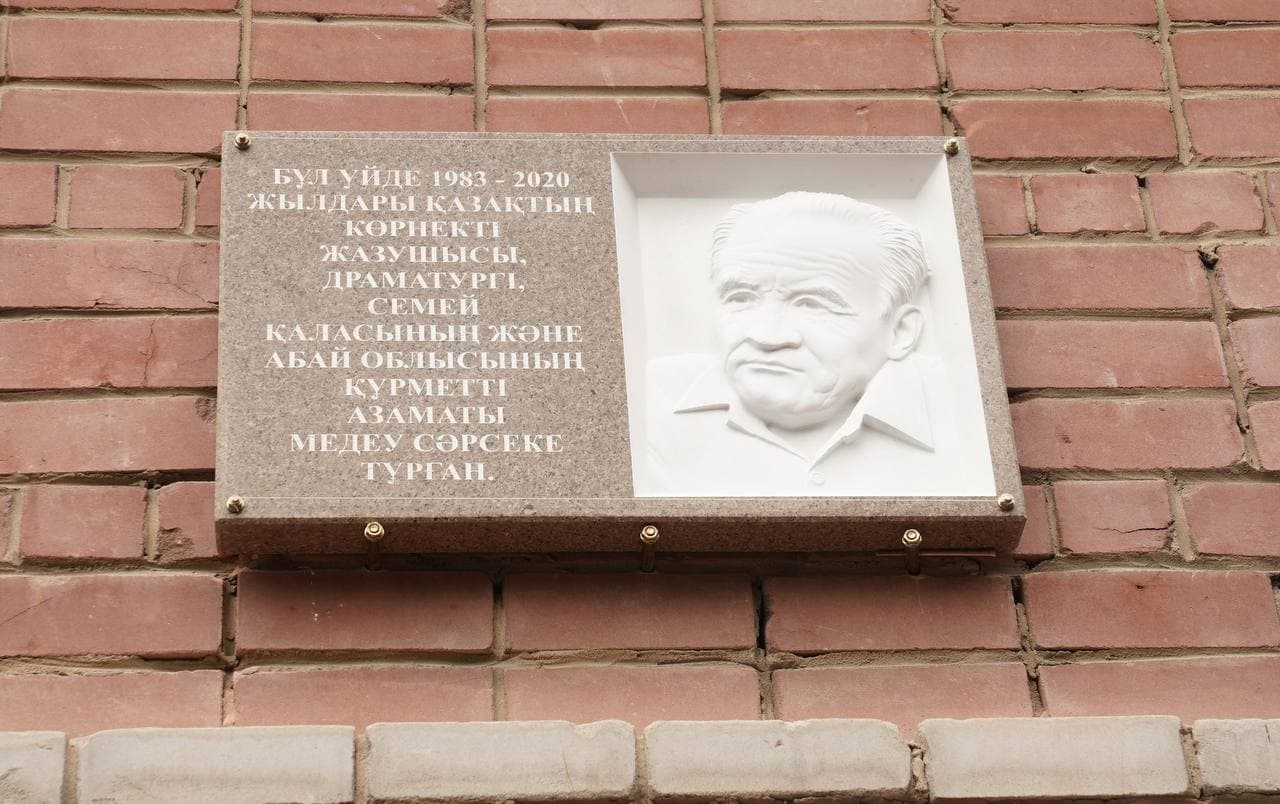 Изображение записи