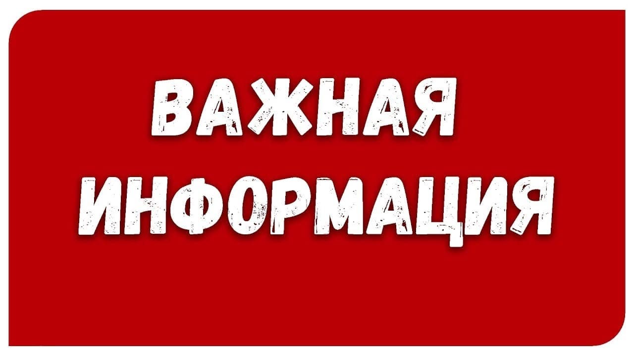 Изображение записи