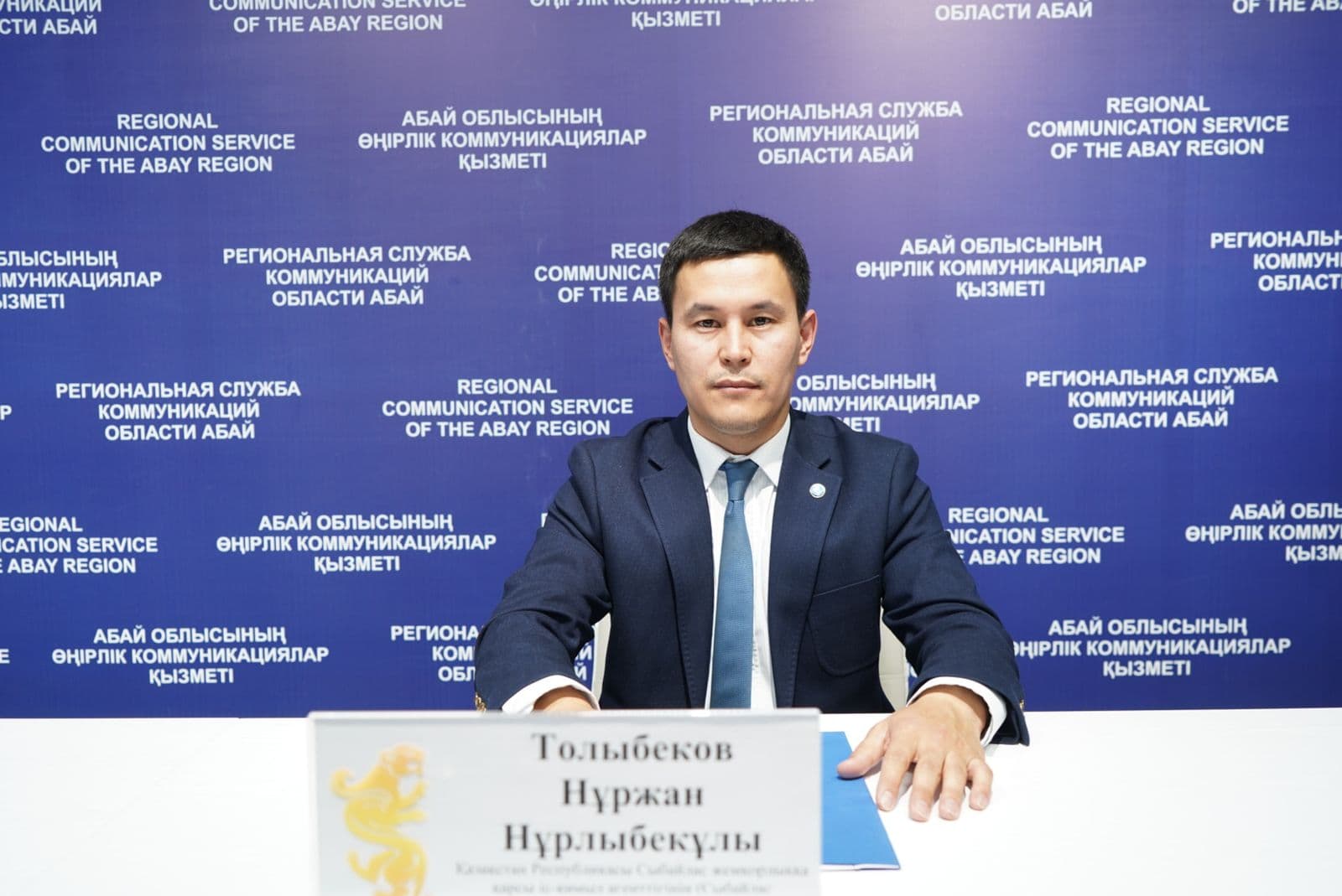 Изображение записи