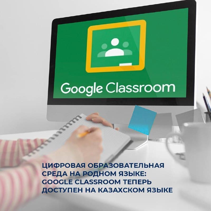 Изображение записи