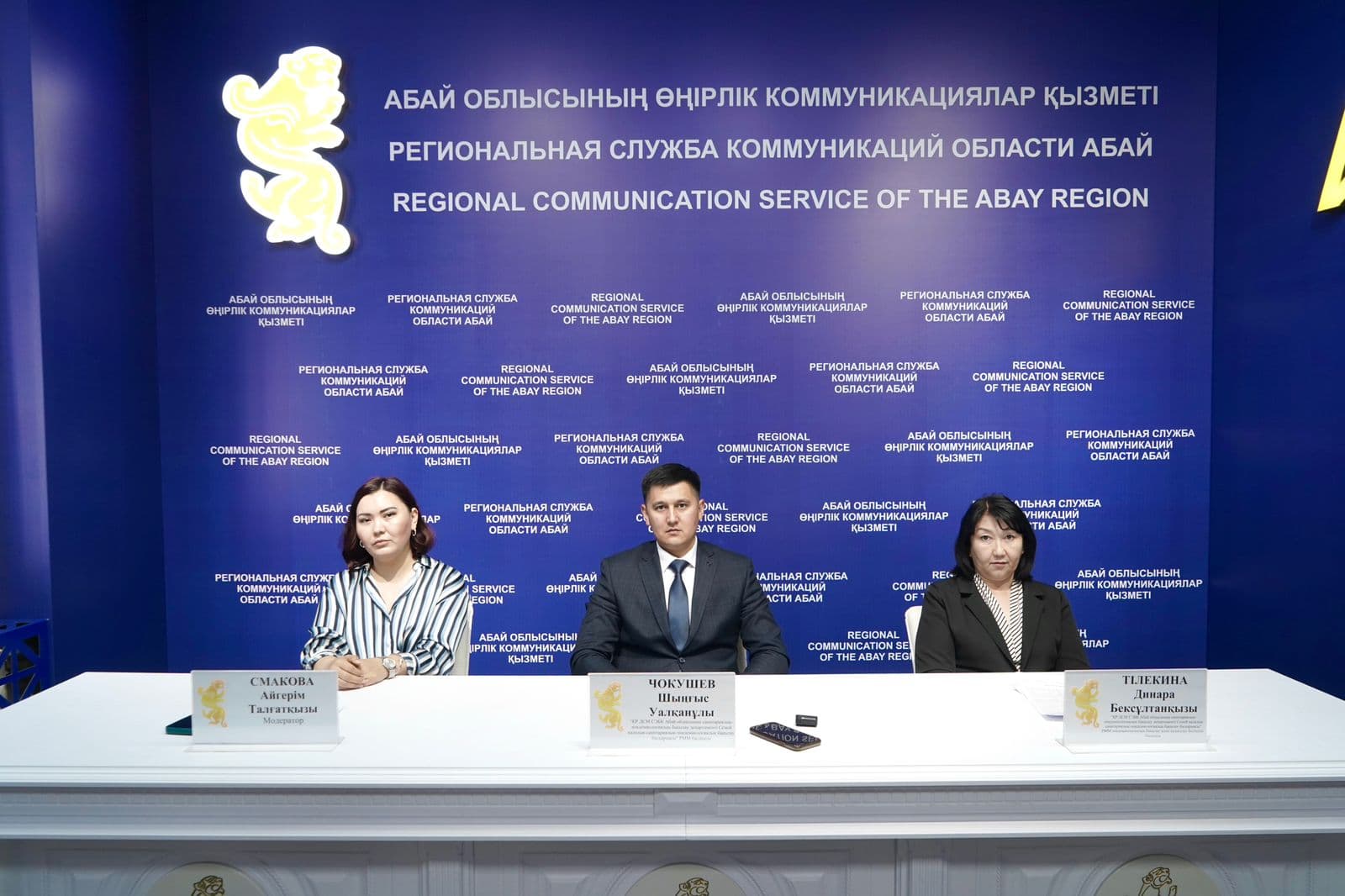 Изображение записи