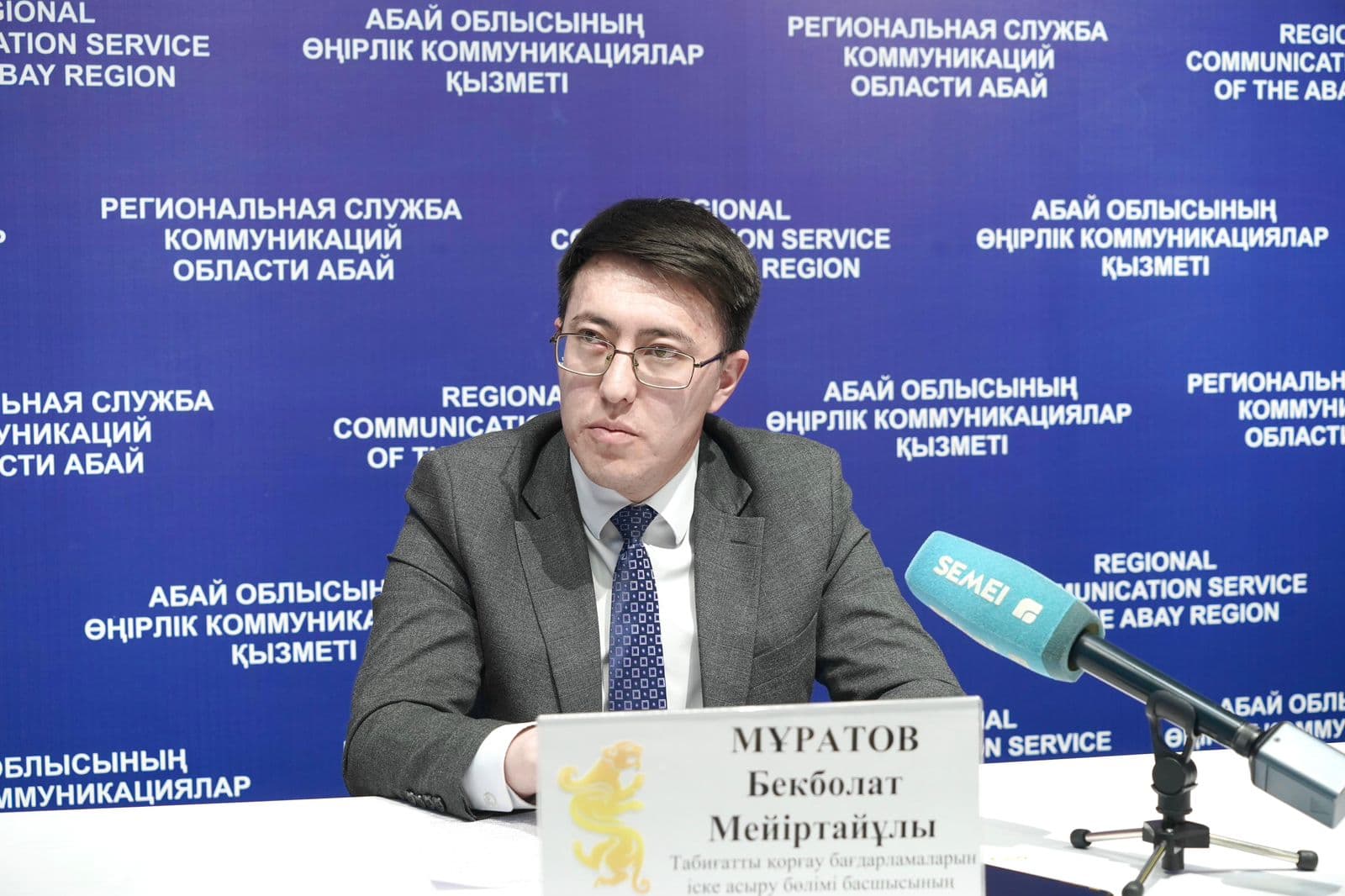 Изображение записи