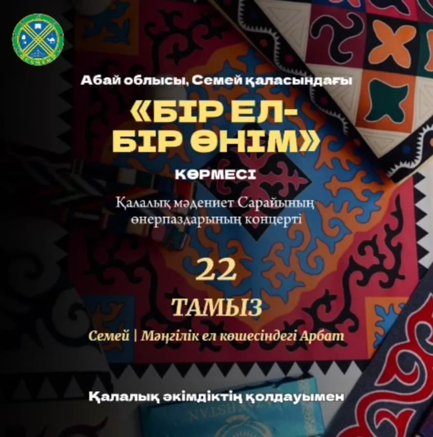 Изображение записи