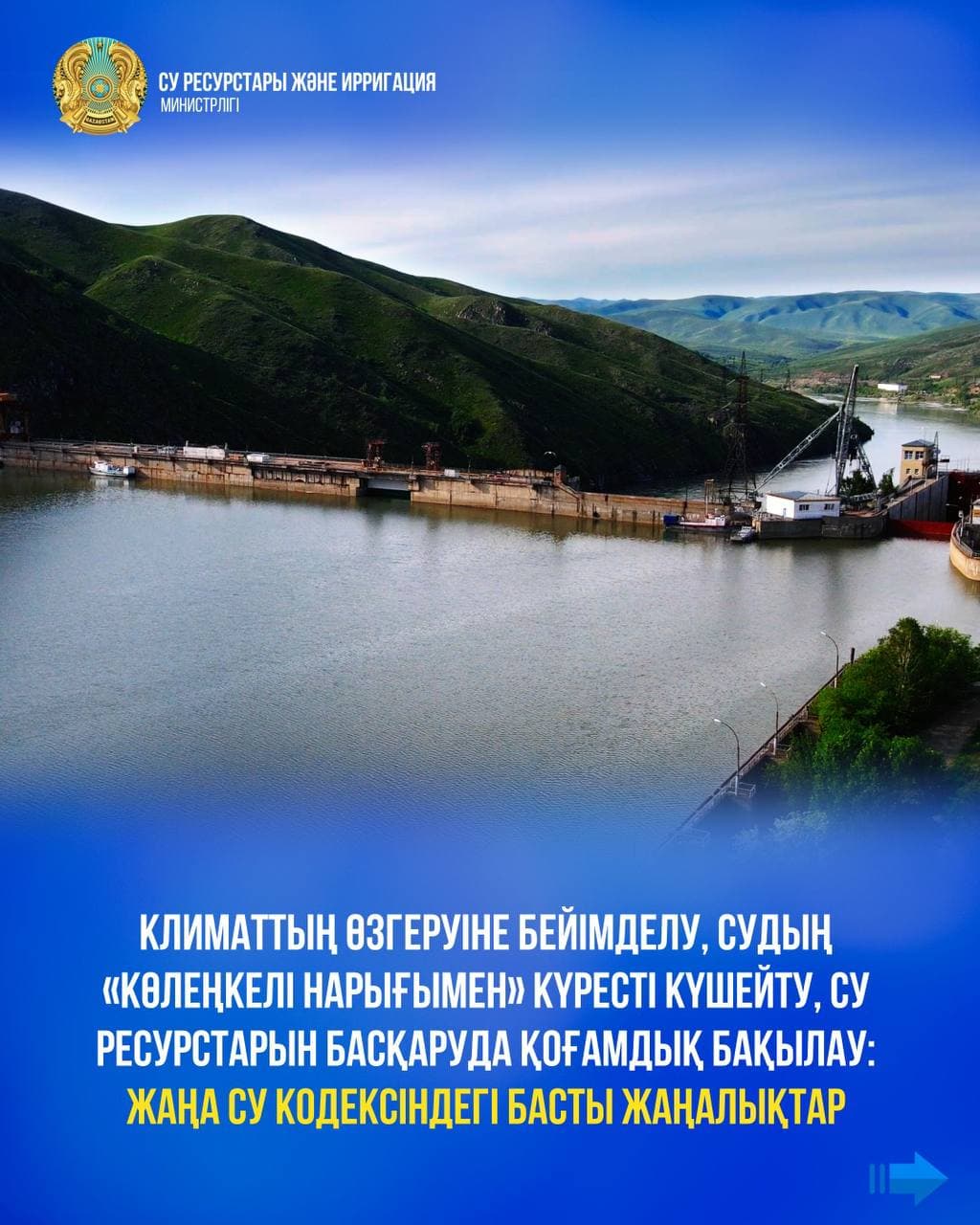 Изображение записи