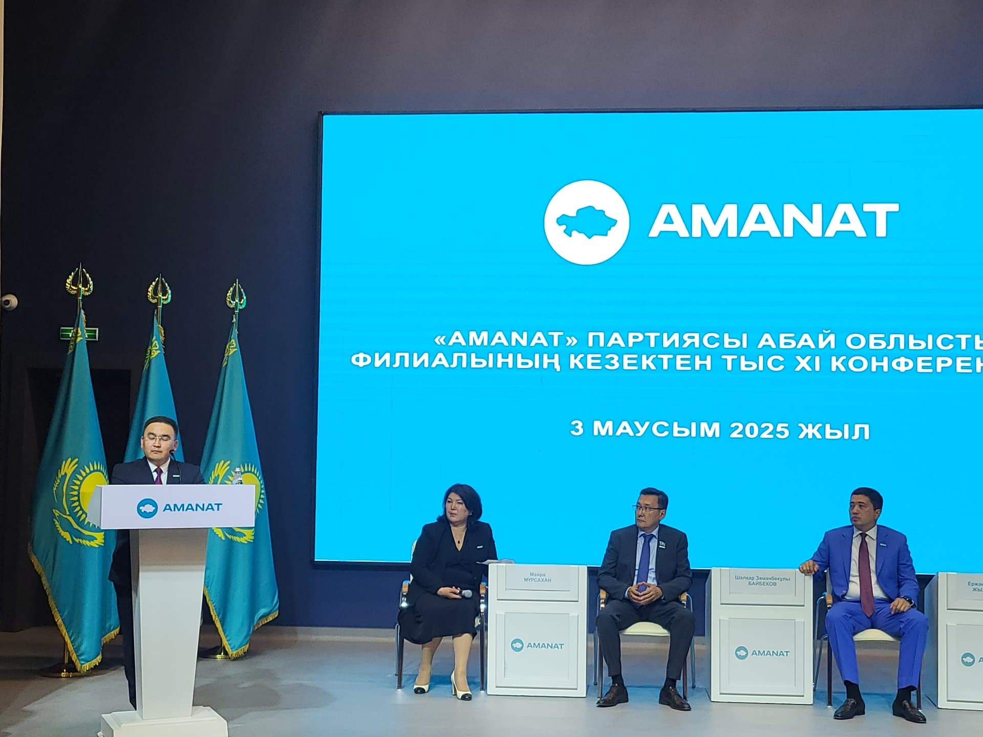 Изображение записи