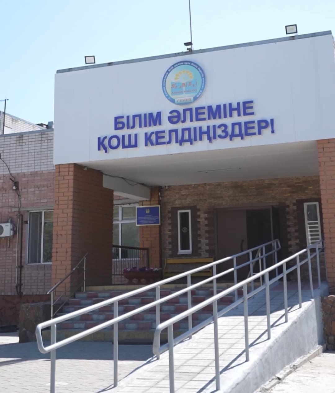 Изображение записи