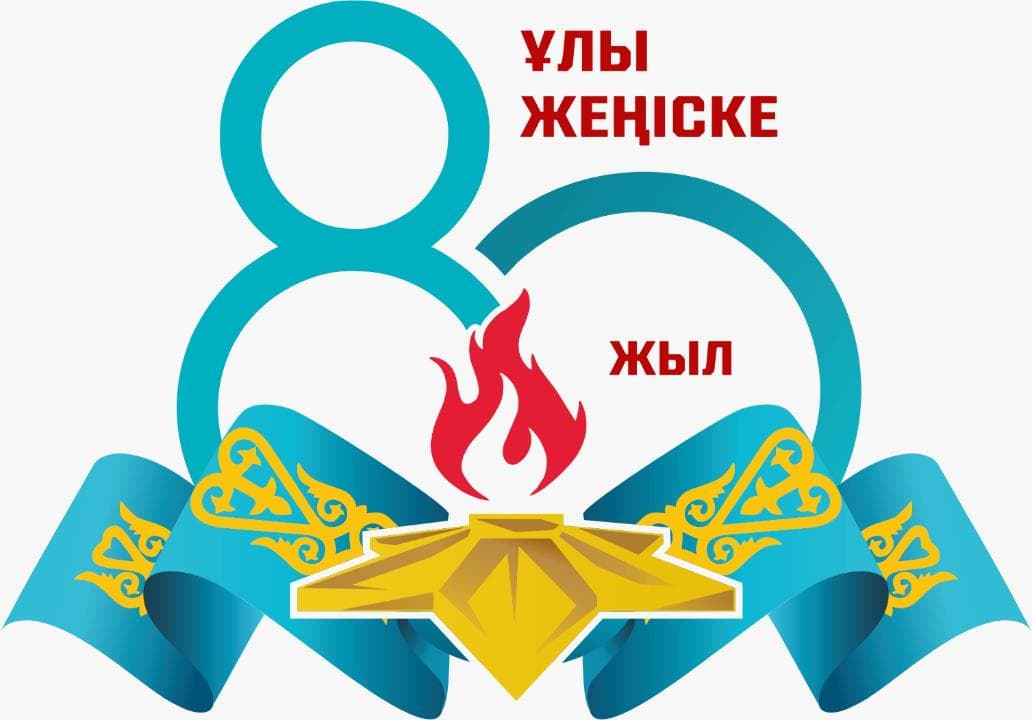 Изображение записи