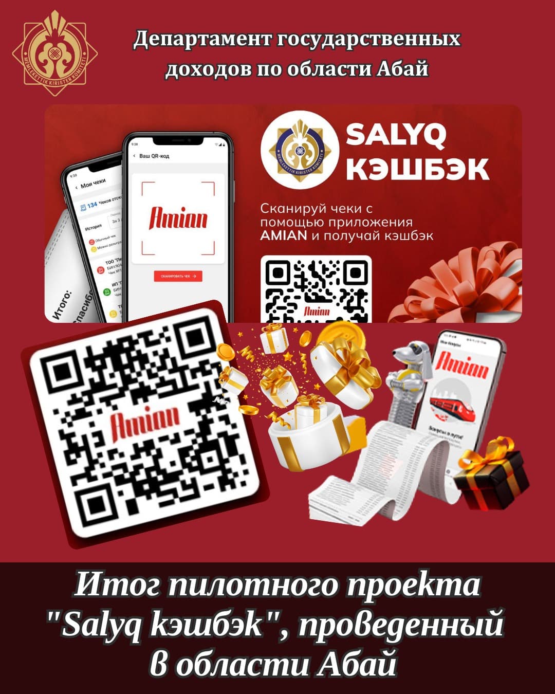 Изображение записи
