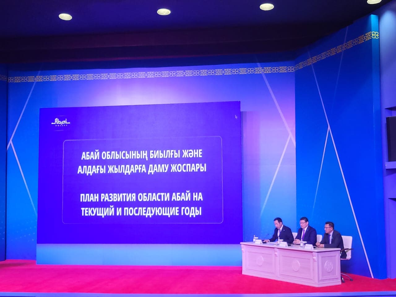Изображение записи