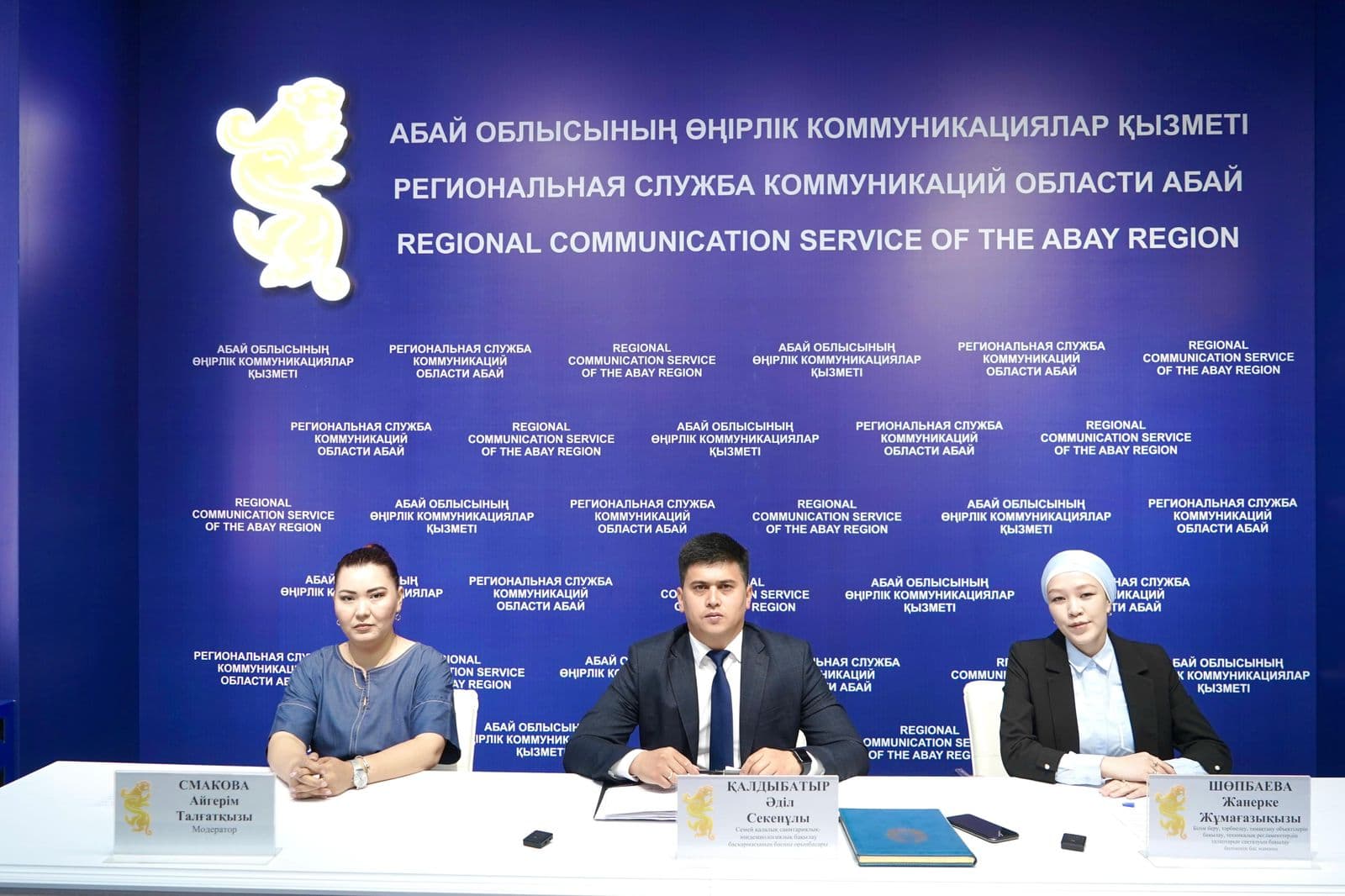 Изображение записи