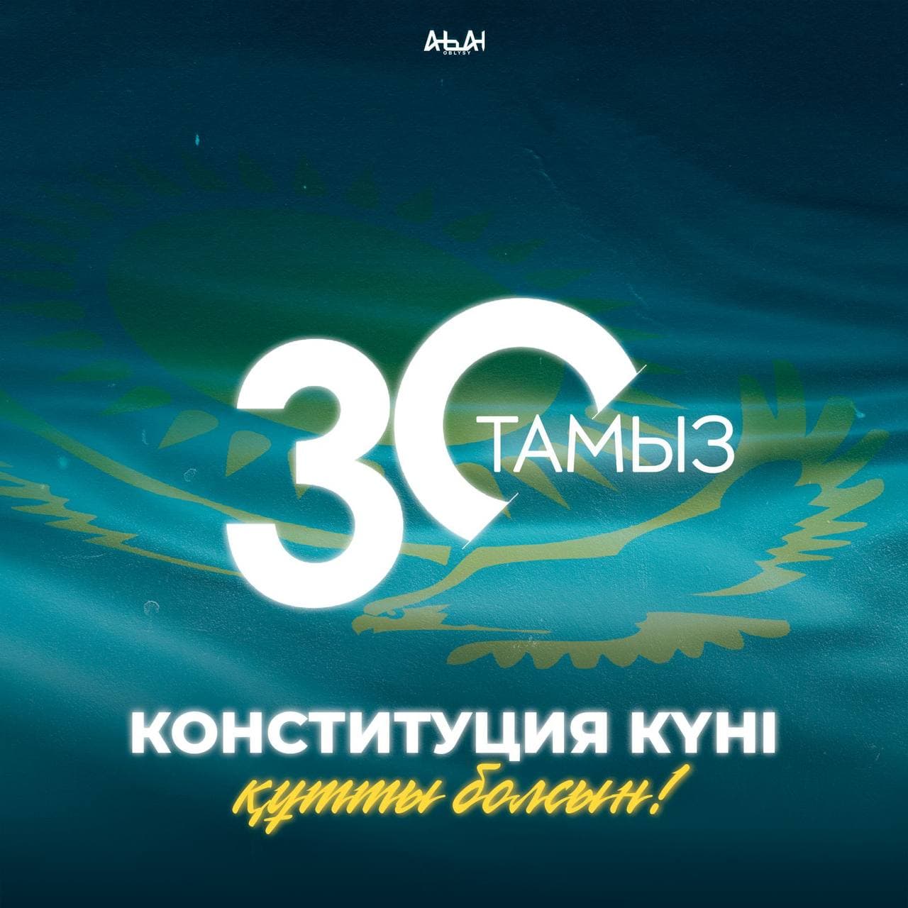 Изображение записи