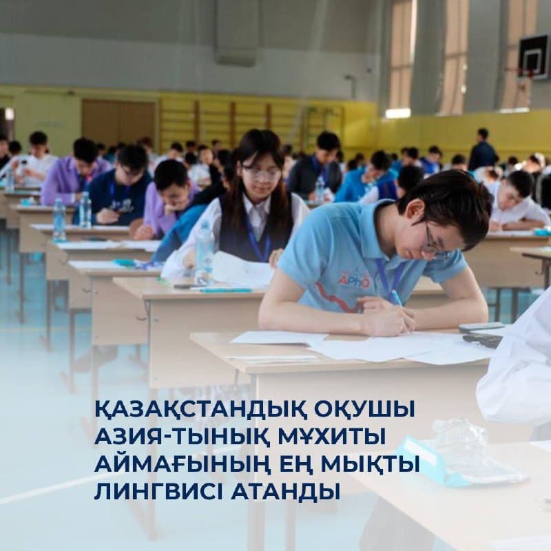 Изображение записи