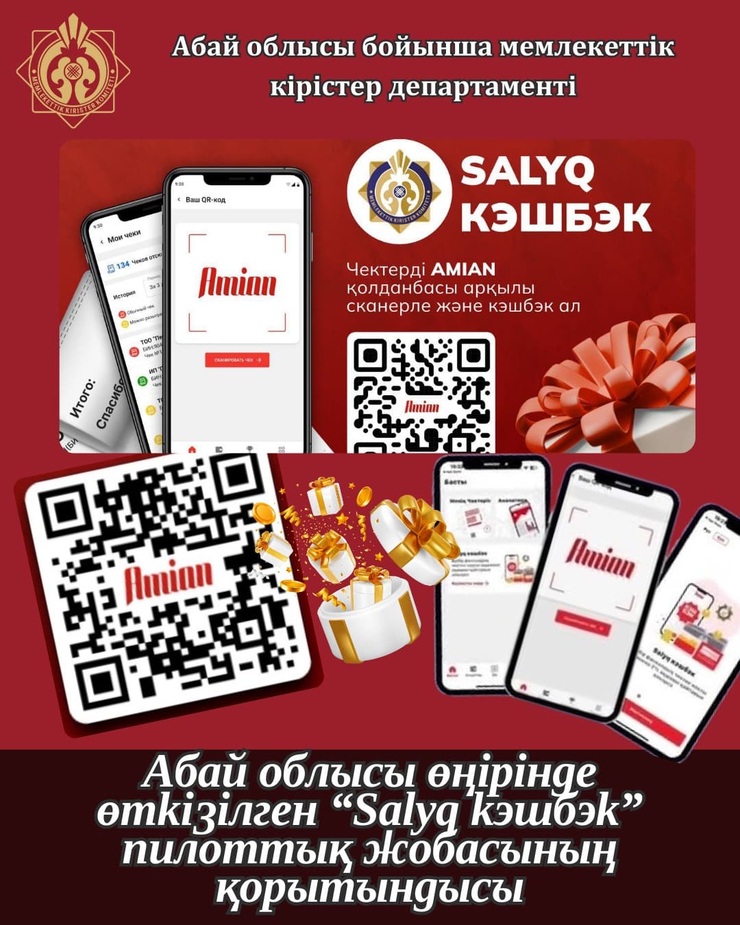 Изображение записи