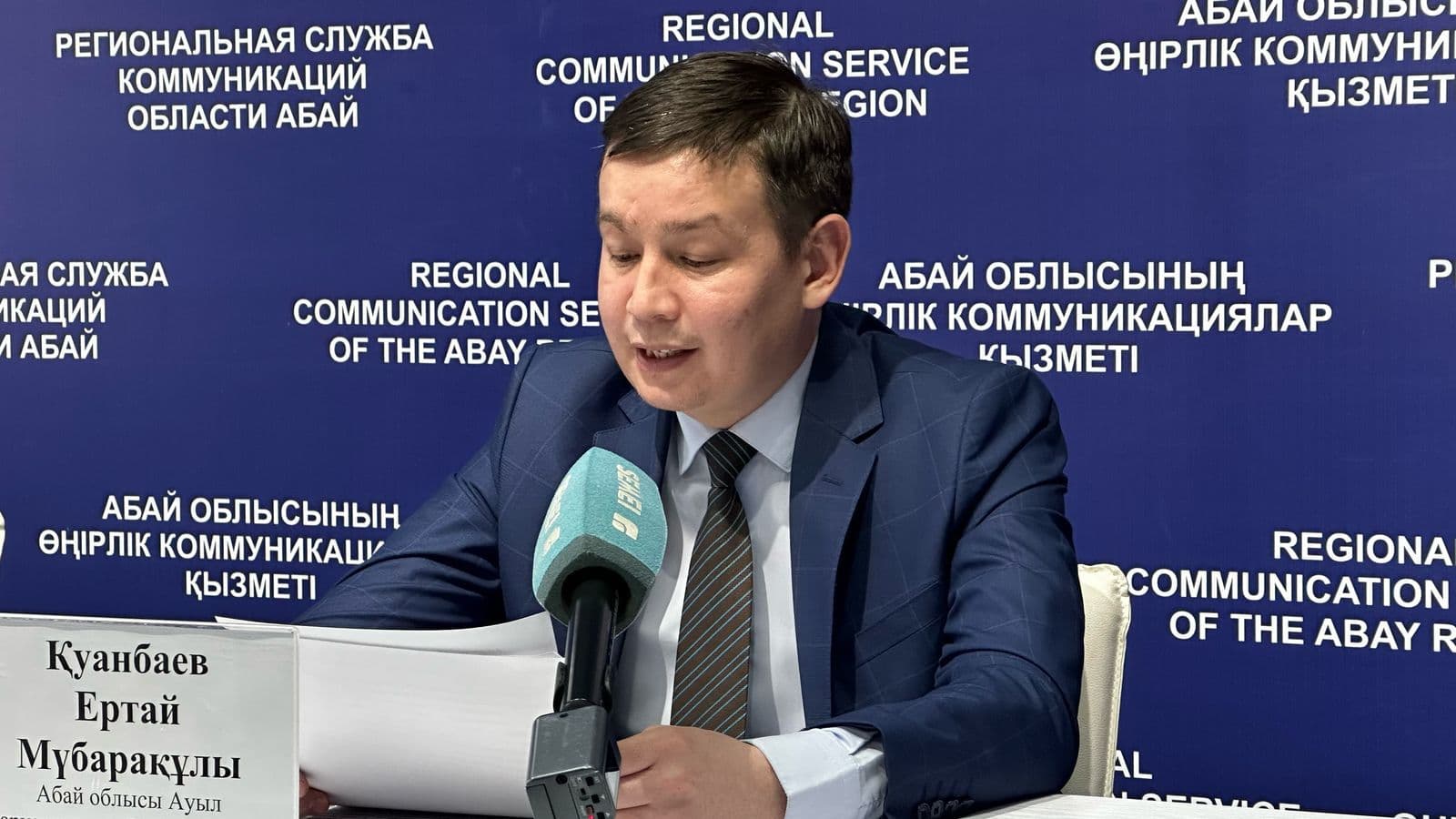 Изображение записи