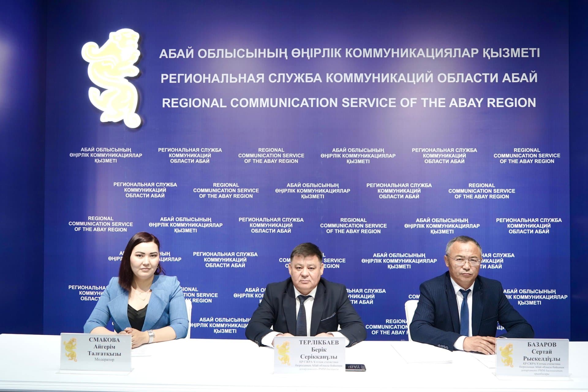 Изображение записи