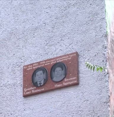 Изображение записи