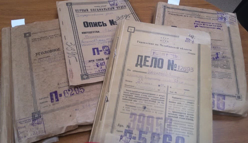 Изображение записи