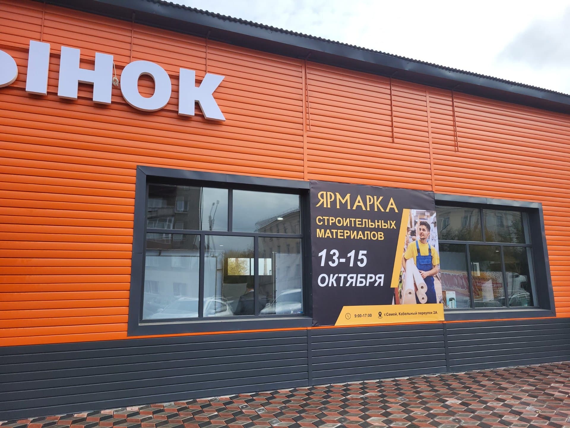 Изображение записи